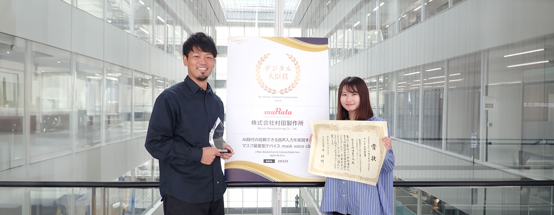 Murata Manufacturing Co., Ltd. developers