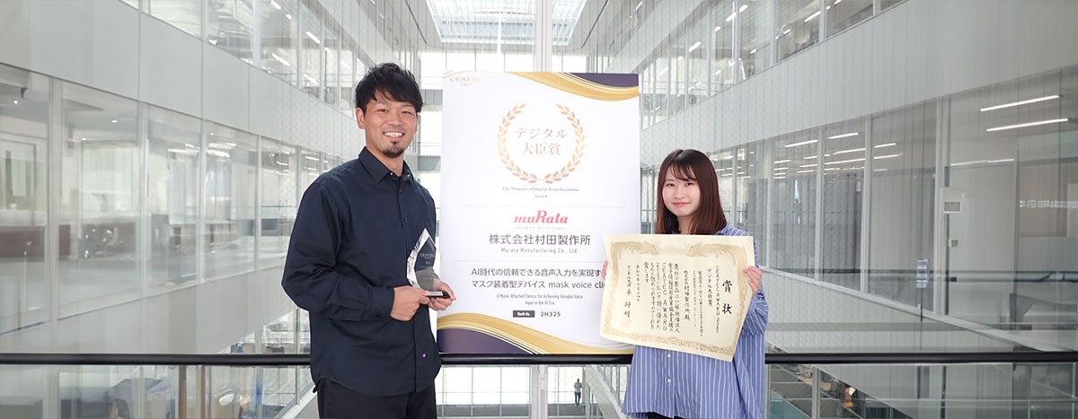 Murata Manufacturing Co., Ltd. developers