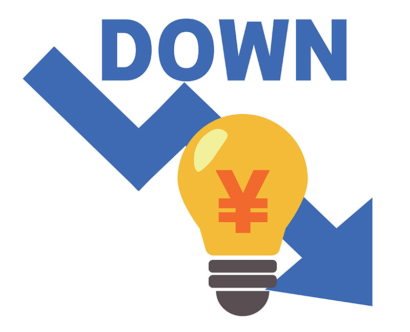 Reduced electricity charges