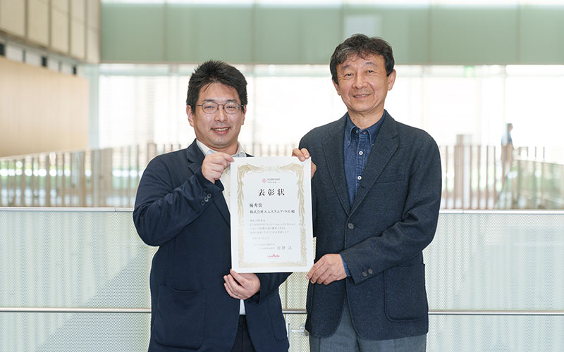 株式会社 エムスクエア・ラボ