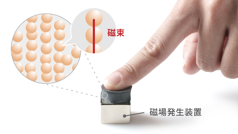 磁石を当てて硬くなったエラストマの画像
