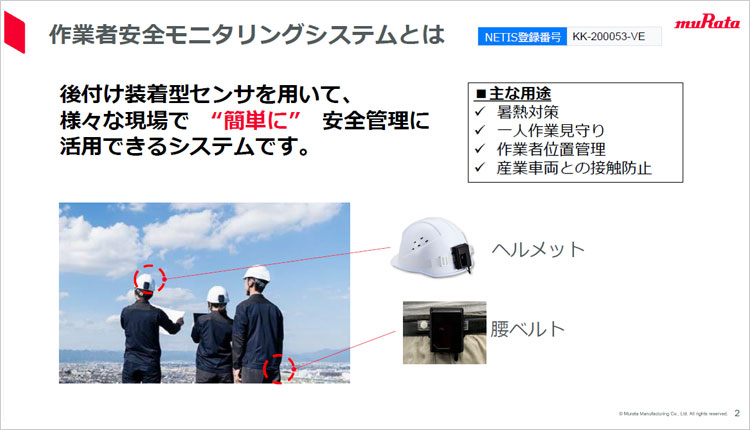 資料画像