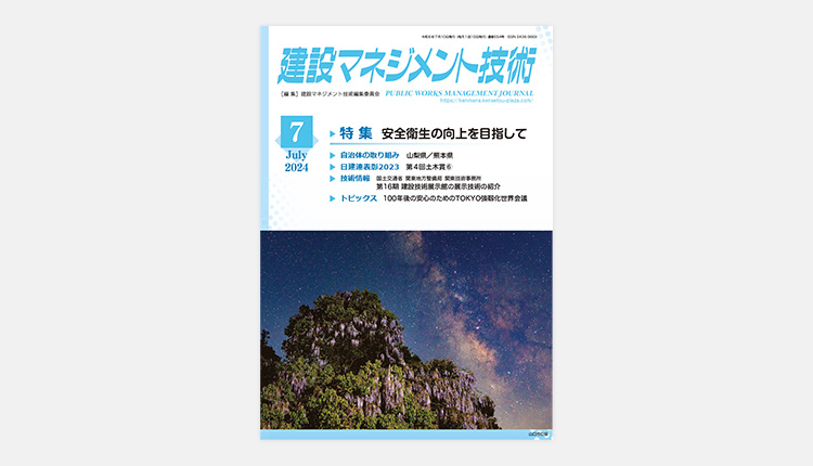 資料画像