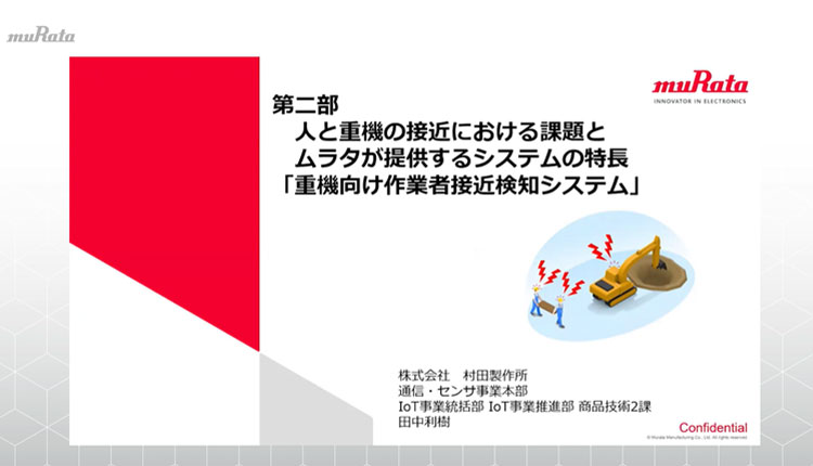 資料画像