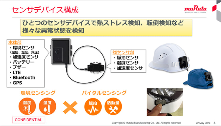 資料ダウンロード