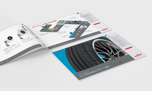 轮胎RFID技术指南