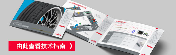 由此查看技术指南